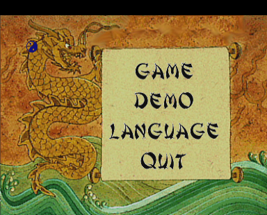 Shaolin's Road screenshot 3 for CD-i